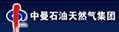 中曼石油天然氣集團(tuán)