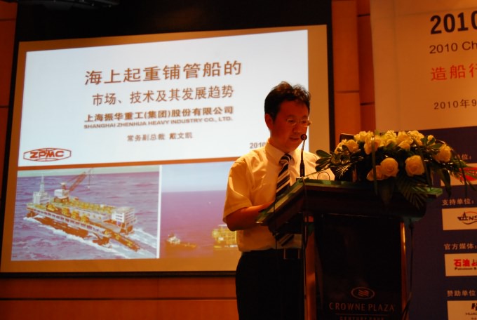 �Ϻ����A�ع����F�ɷ����޹�˾���ո�����--���ĄP