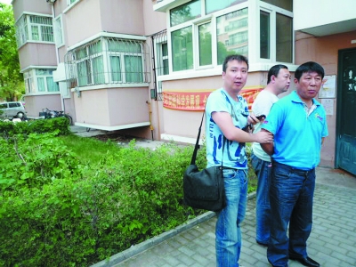 哈爾濱圣瑞公司詐騙案告破