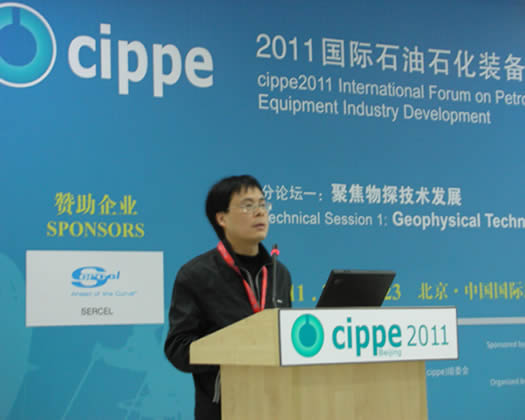 �ι�����ʿ----�Ї�ʯ�ʹ��c�@̽�������޹�˾����������̽��˾���g�lչ��������