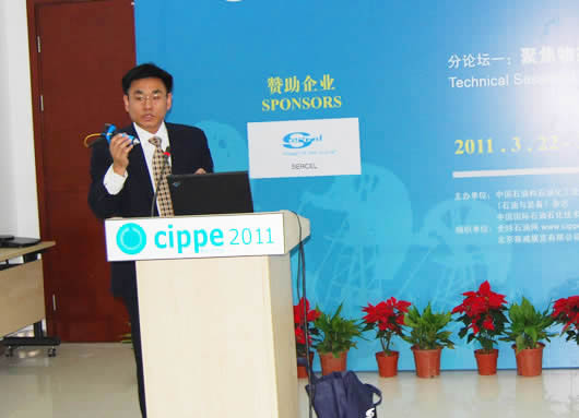 ������---����SERCEL��˾�������펟