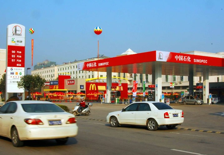 中石化加油站