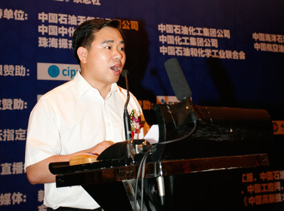 《中國石油石化》雜志社總編輯 李凡