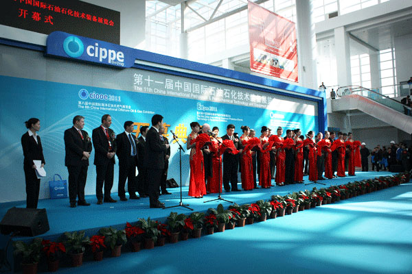 cippe2011北京石油展開幕式