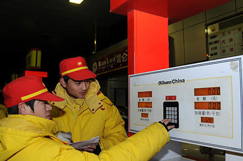 ��Ʒ���{�r����