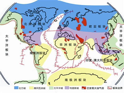 全球油氣域與板塊分布略圖 全球油氣域與板塊分布略圖