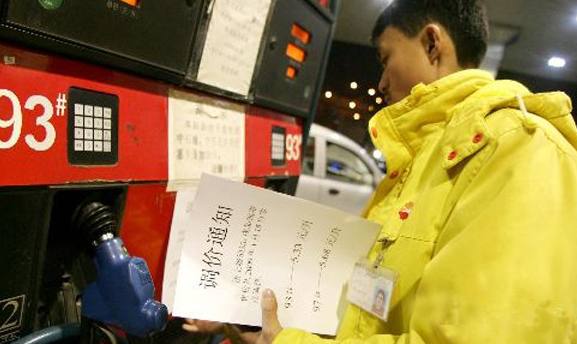 成品油調價 民營加油站最高價差0.5元 成品油調價 民營加油站最高價差0.5元