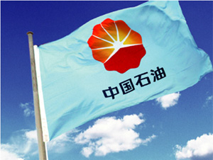 中石油天然氣市場(chǎng)份額再降 三巨頭競(jìng)爭(zhēng)加劇 中石油天然氣市場(chǎng)份額再降 三巨頭競(jìng)爭(zhēng)加劇