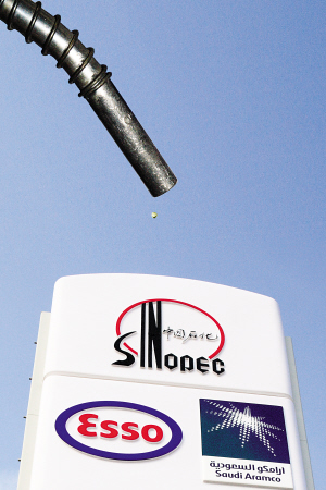 成品油調價后我國汽油進口仍延續大額虧損 成品油調價后我國汽油進口仍延續大額虧損