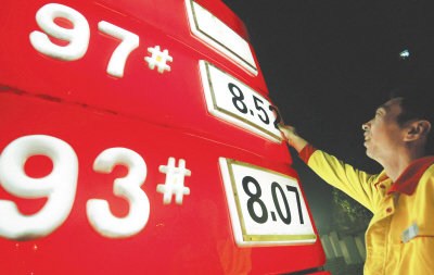 �Ї���Ʒ�̓r�M��8Ԫ�r��