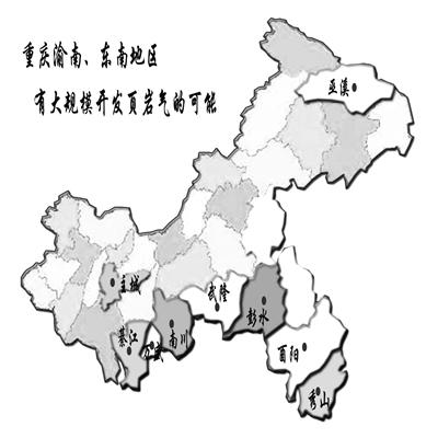 重慶地區 重慶地區