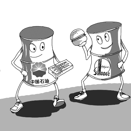 兩大油企 兩大油企