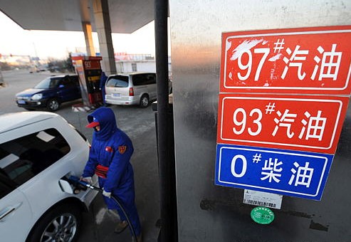 汽柴油 汽柴油