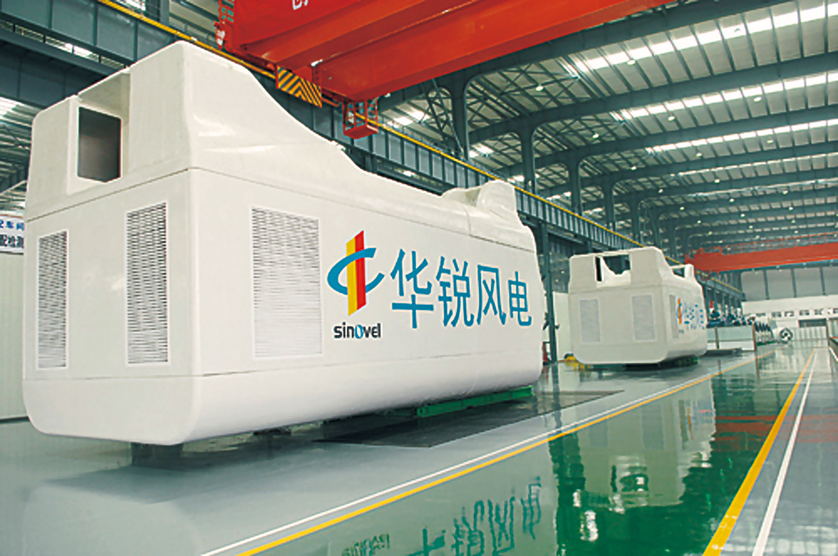 華銳風電 華銳風電