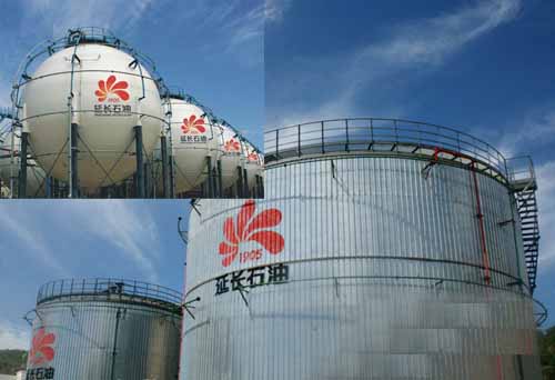 延長石油 延長石油