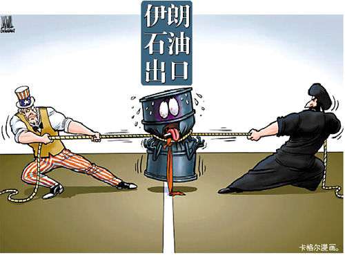 伊朗石油 伊朗石油