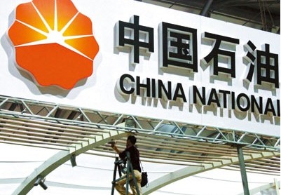 中石油 中石油
